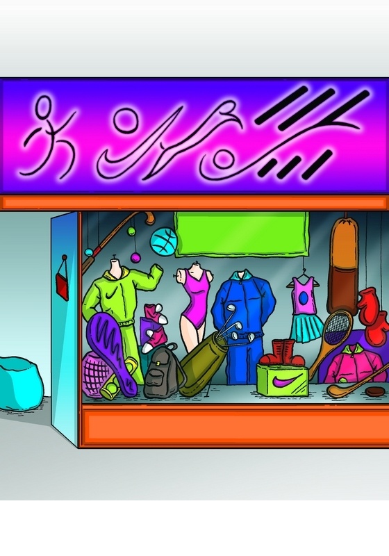 sports shop
